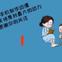 原聲 - 小小時光