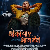 original sound - milankhadka45