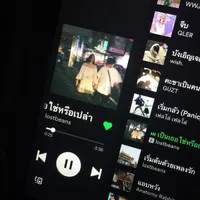 original sound - musicc5300