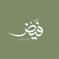 fatima2121415