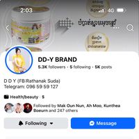 original sound - eilay ❤️💫💕