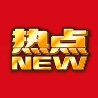 原声 - 新热点