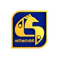 original sound - Swarnavahini