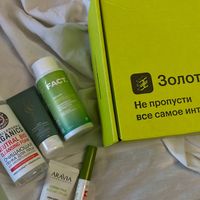 arievsbeauty