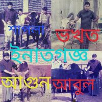 sahiblu88