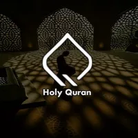 original sound - holy_quran_292