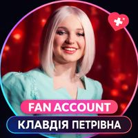 оригінальний звук