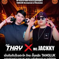 เสียงต้นฉบับ - Thay❤️‍🔥🚀🚀🚀