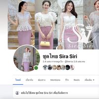 sirasiri.bkk