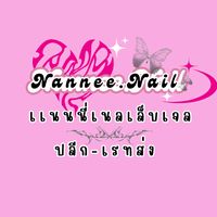 nannee.nail