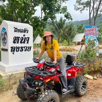 เสียงต้นฉบับ - Fon Chanadda Inthong