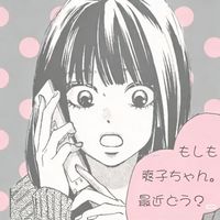 _ming.9