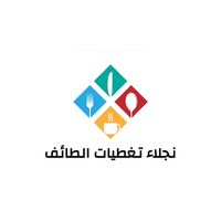 taif_restaurants
