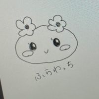 aren_pyon