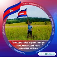 សំឡេងដើម - Nom Krok 🏳️‍🌈