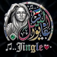 jingle0205