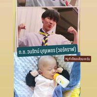 เสียงต้นฉบับ - วาฬ52Hz🐋