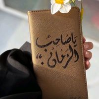 husaynyoun