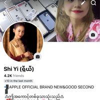 shiyishi7