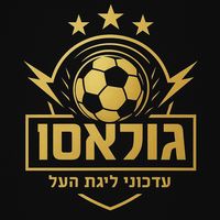 צליל מקורי