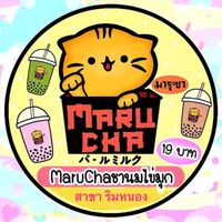 เสียงต้นฉบับ - อะ-นัก-คะ-วี🐰เก่ง🩷