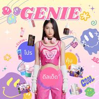 geniehotdeal3