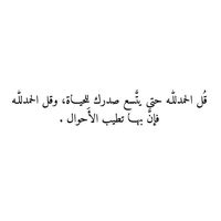 الصوت الأصلي