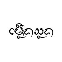 mueang.song