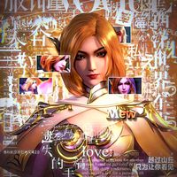 เสียงต้นฉบับ - เสียวอู๋(บอท)