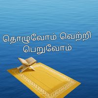 fatima.sithy