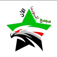 الصوت الأصلي - مجمع البوبنا الان