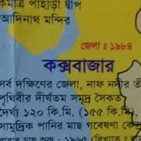 .abcd787