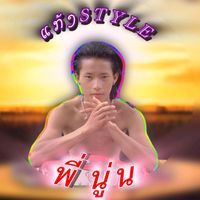 nujntxiagvue