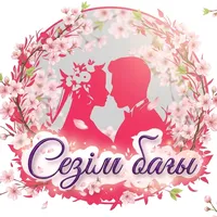 original sound - sezim.bagy