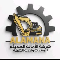 user.alamanh