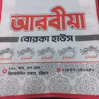 arabia_borka_house