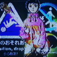 original sound - Zephyrus