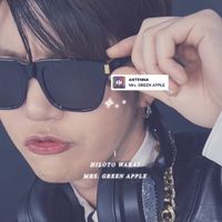 オリジナル楽曲 - あ み .