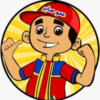 amosaber5