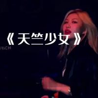 original sound - 资震博DJ歌单