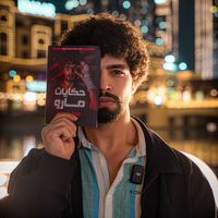 original sound - Ammar mohamed-7ikayat maro