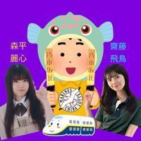 asuchin_3110