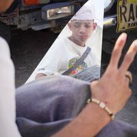 elyovaperreo