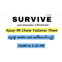 survive867