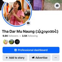 original sound - Tha Dar (သ်ုဍးမူးဏင်)
