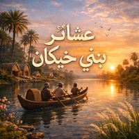 az_ep2