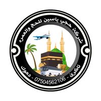 hajeyasin0
