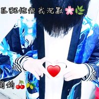 nhạc nền - 🌸循环^___🍀💔去爱 💞