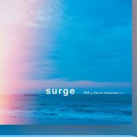 オリジナル楽曲 - はー