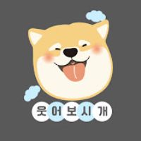 오리지널 사운드 - 웃어보시개